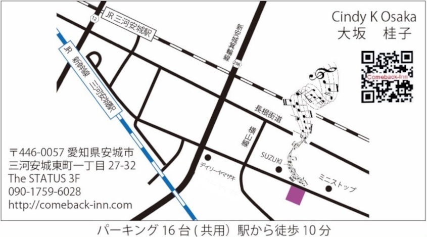 クリックでグーグルマップが開きます。